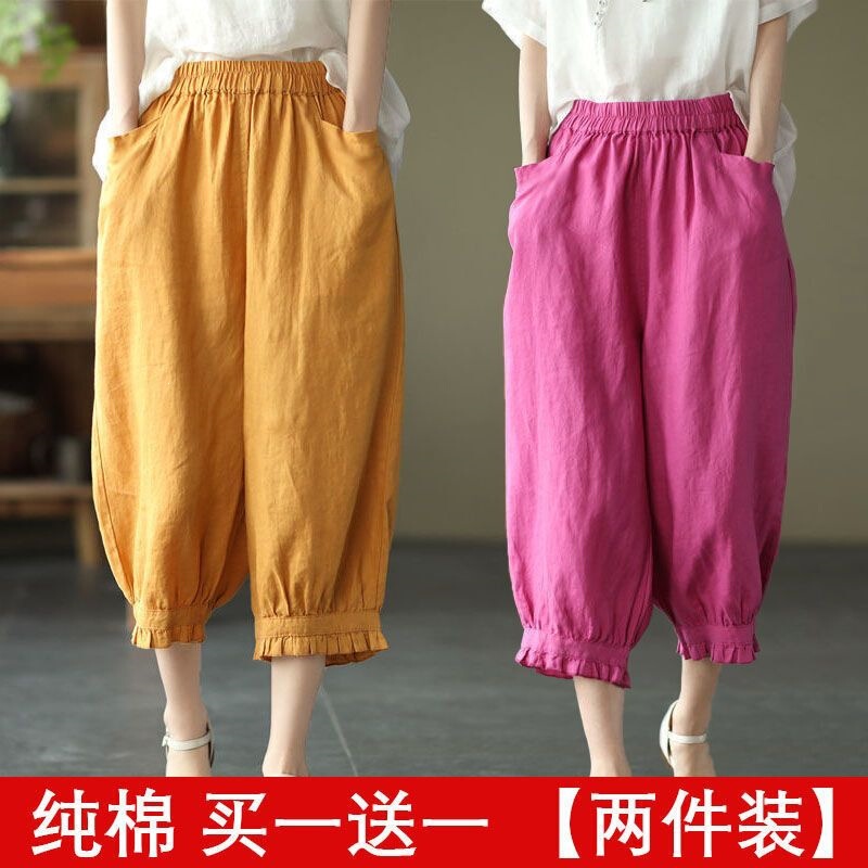 2026 Single/Double Piece Summer Thin Loose Pure Cotton Cropped Pants for Women with Elastic Waist, Slimming, Casual Versatile Harem Pants