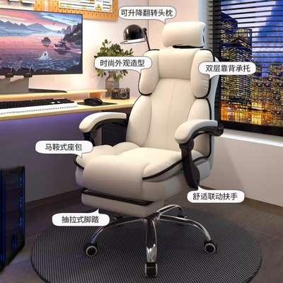 Computer Chair Home Live Broadcast Seat Backrest Chair Sedentary Anchor E-Sports Chair Office Sofa Girls' Dormitory