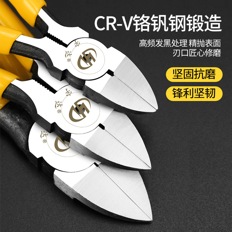 在庫あり Yuda 5inch ノズルプライヤー電気技師ワイヤーカット工業用バイアスプライヤー斜めノーズはさみプラスチックエッジ電子プライヤー|undefined