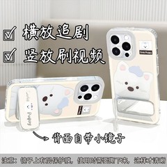ウエストハイランド子犬ミラーホルダー Apple 16 携帯電話ケース 15promax アニメ保護カバー 14 かわいい 13