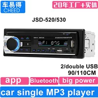 JSD520530 Автомобильный Bluetooth MP3 плеер вставки U диск автомобильный радио Bluetooth быстрая зарядка высокая мощность