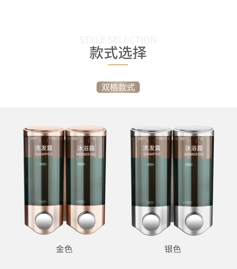 皂液器_07