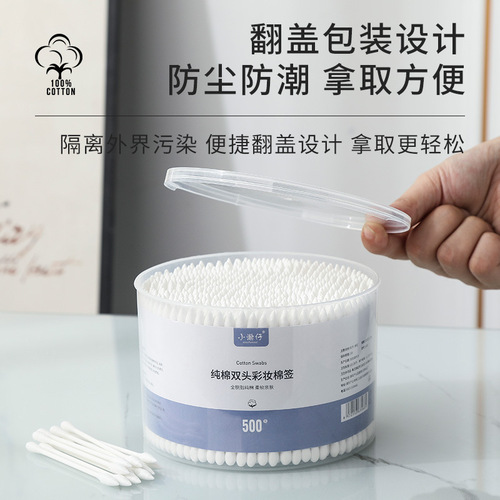 Xiao Hanzai 500-Piece Double-Headed Cotton Swabs for Makeup & Ear Cleaning, Household Use, Disposable Spiral Design