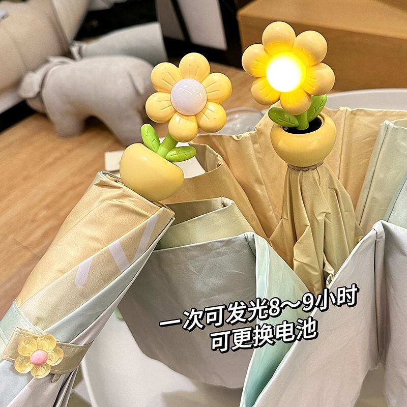 Glowing little yellow flower~ Fully automatic umbrella for both sunny and rainy use, niche women's sunshade, foldable, original student gift Glowing little yellow flower~ Fully automatic umbrella for both sunny and rainy use, niche women's sunshade, foldable, original student gift