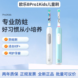 �W��B��ͯ늄���ˢ8-12�q�Q���ڌWPro1Kids ˢ�^�D���S�C 3D��