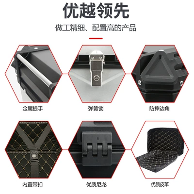 box 36L, Motorcycle trunk