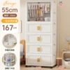 Ширина 55 см