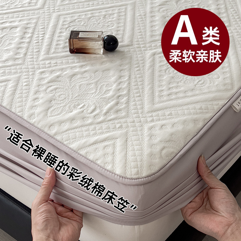 Cama de cama de clase a Jacquard de color sólido Twill cubierta de cama Simmons esterilla marrón cubierta antideslizante 1.8m cama antipolvo de tres piezas conjunto A