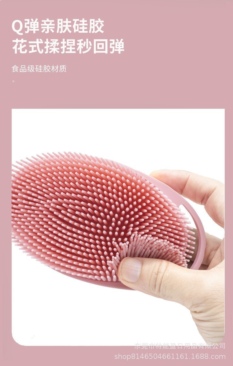 Round Silicone Bath Brush - Double-Sided Dual-Purpose Cleaning and Massage Brush, Soft Silicone Hair and Body Wash Brush, Gentle on Skin