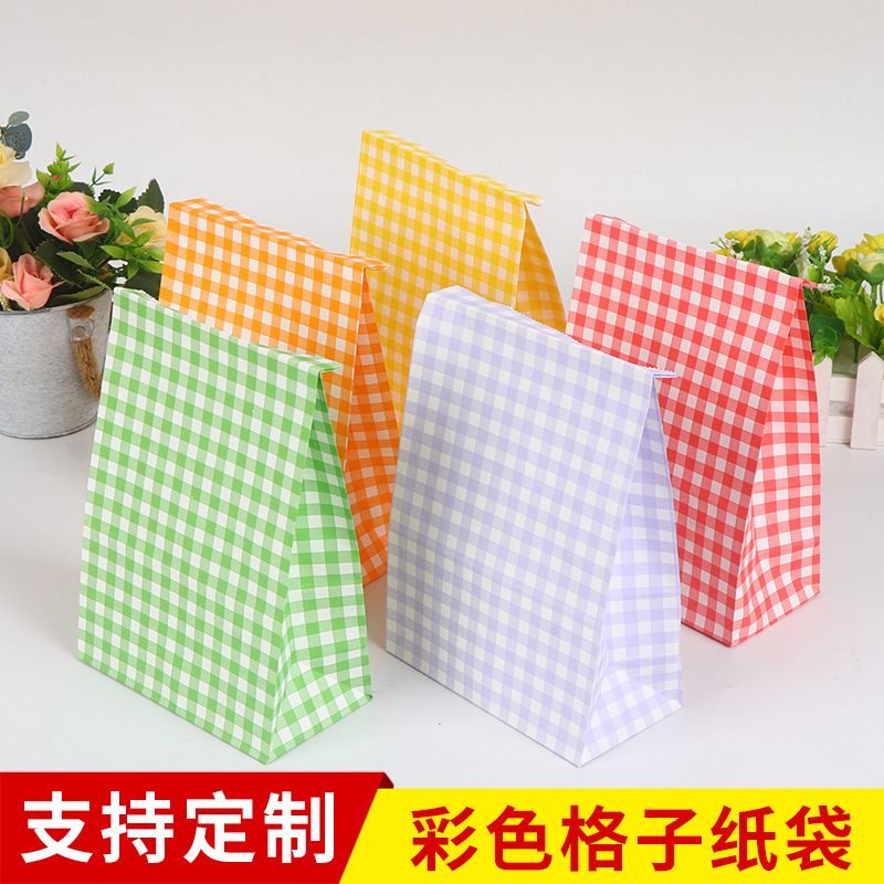 新款韩风彩色格子牛皮纸袋礼品小礼物包装纸袋可爱收纳整理袋子潮