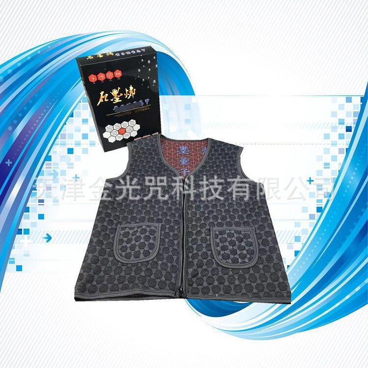 グラフェン馬甲グラフェンエネルギー馬甲磁気馬甲会販売プレゼント旅行販売プレゼント生放送ソース|undefined