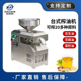 肉品加工设备;果蔬加工设备;休闲食品加工