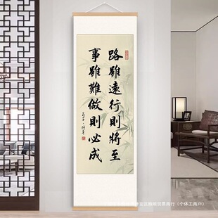 竖幅毛笔字书法励志卷轴装饰字画办公室挂轴客厅挂画中式壁画装裱-阿里巴巴