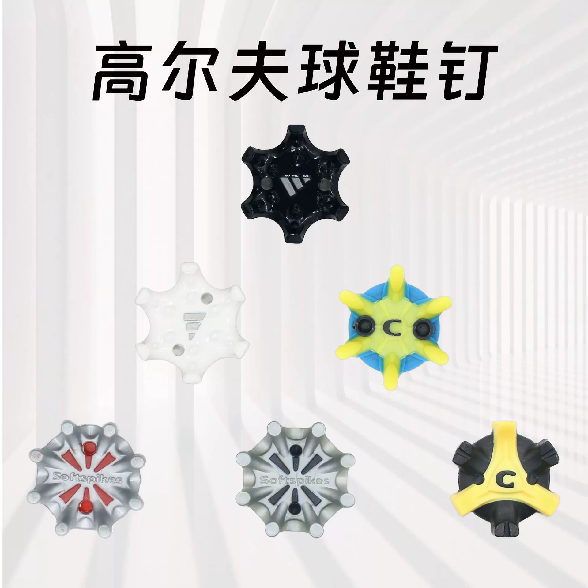 Фабрика оптовая продажа гольф-гвоздей гольф-гвоздей для обуви