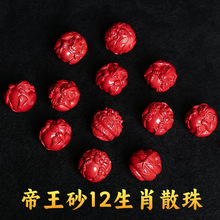 ����ɰ��ɰʮ����Фɢ��A���Ͻ�ɰ��Ф�A��ͺ�����ɰDIY���
