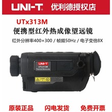UTx313M/318M/325MthRҹҕxБ