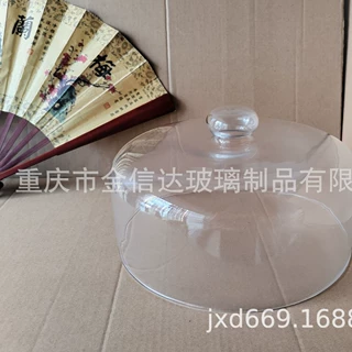 新款280盖子、新款280玻璃罩、新款280蛋糕罩、新款280防尘玻璃罩