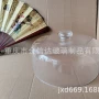 防尘新款280蛋糕罩