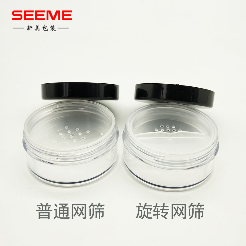 彩妆化妆品包装包材 塑料散粉盒小样 蜜粉盒20g透明瓶|ms