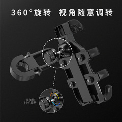 New Octopus Eight-Arm Motorcycle Phone Mount Shockproof Anti-Theft Electric Scooter Delivery Navigation Phone Mount