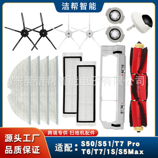 �m��С��1Sʯ�^S5Max�ߵؙC����S50����V�WоT6/T7Pro߅��ˢĨ��