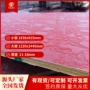 小红光滑结合稳定木板