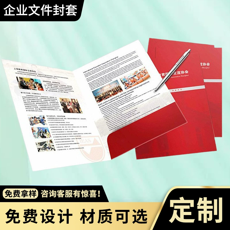 Обложка Контрактный набор Индивидуальная печать Выставка Вставка Цветная страница Складная Обложка предприятия Брошюра Пользовательский образец книги