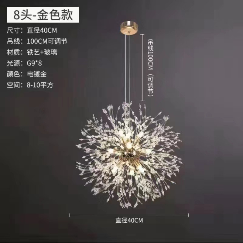 Luz de lujo sala de estar lámpara de araña dormitorio lámpara de cristal moderno minimalista nórdico Firefly Internet celebridad restaurante lámpara diente de león