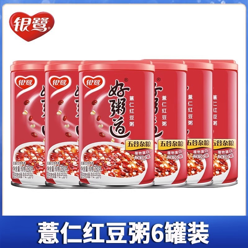 银鹭好粥道八宝粥12罐整箱装五谷杂粮营养早餐桂圆莲子黑米速食粥|undefined