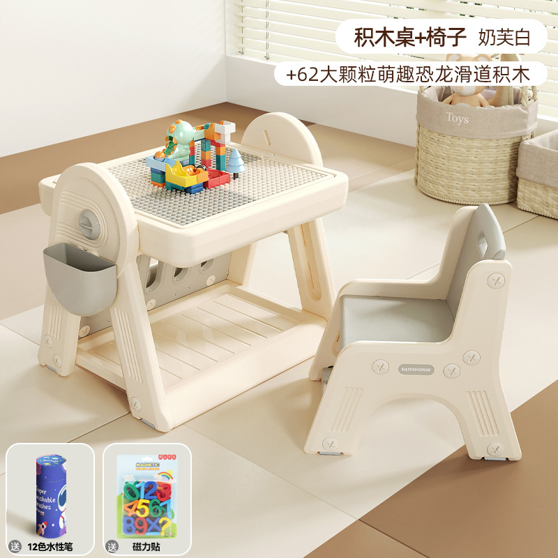 Tablero de dibujo de educación temprana multifuncional para bebés y niños, juguetes de plástico de aprendizaje de rompecabezas, mesa de bloques de construcción de partículas grandes de montaje libre