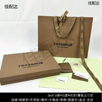 Оригинальная одежда Burberry, шарфы, сумки, куртки, рубашки, упаковочные коробки, бумажные пакеты Burberry, пустые коробки, подарочные пакеты