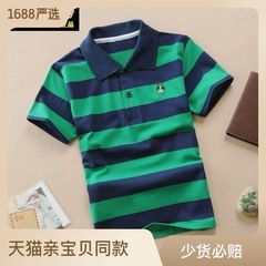 Bala bala summer short-sleeved T-shirt Polo shirt stretch cotton 1-12 years old shirt for big children with striped lapel