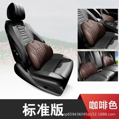 Car Lumbar Support Cushion for Waist support - coffee-brown-lumbar-support-pair-genuine-leather-style-c-quilted-embroidery-3d-full-support