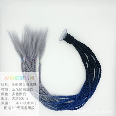 Motosiklet dəbilqələri Ponytails, Small Suction Cups - black-blue-and-gray-fine-small-suction-cup-style