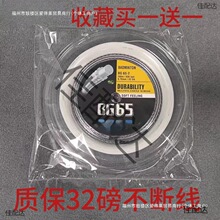 ��ë���P��65�66UM80P85959899��