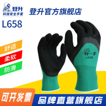 ����L658���׹���Ů��Ƥ�ͱ����������齺����͸���й��ظɻ�