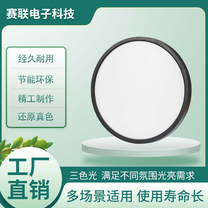 LED ceiling light