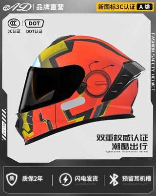 Women, Universal Motorcycle Summer Bluetooth Earphones, Motorcycle Helmet Headset - blazing-red-dot-3c-certification-hd-anti-fog-mirror-black-tea-mirror-m