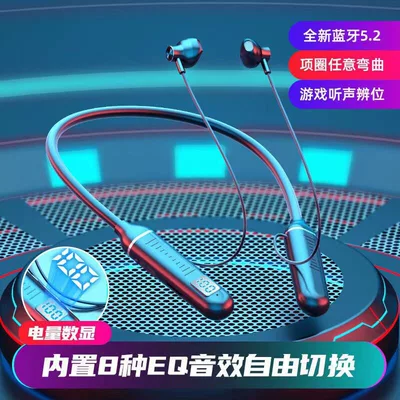 Motorcycle Helmet Headset, Neckband Bluetooth Earphone with