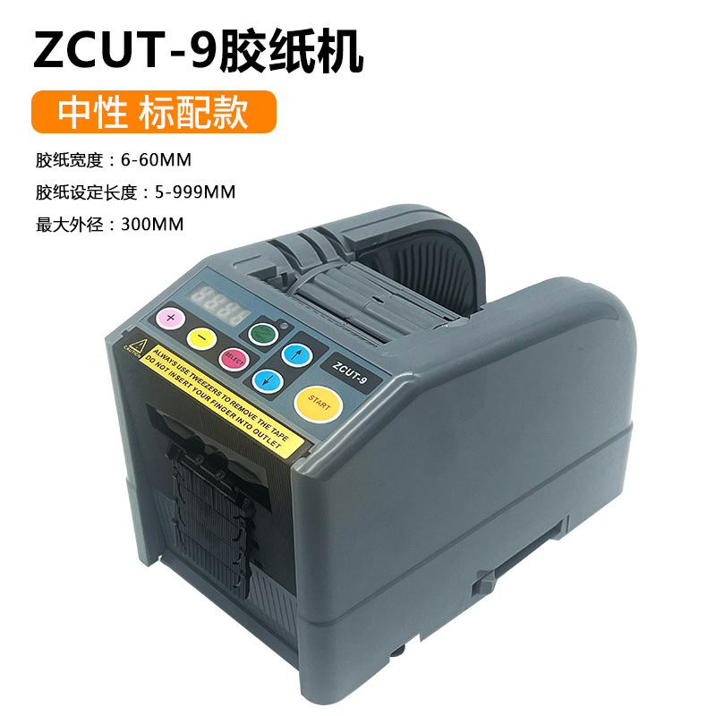 ZCUT - 9 estándar neutral