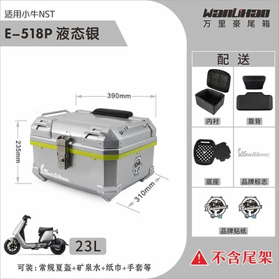 non-aluminum alloy large-capacity storage | Motorcycle trunk - nst-little-cow-liquid-silver-518p-with-double-black-backrest-lining