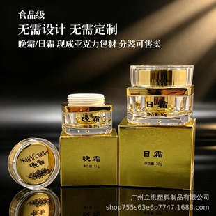 �ߙn������ӡ��ƿ15�� 30����˪ ��˪�ޏ�˪���b��ƿ������Ժ����