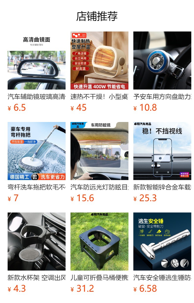 Anti-Static Bracelet Car Anti-Static Eliminator Waterproof Charging Anti-Static Bracelet to Remove Static Electricity in Autumn and Winter