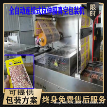 ����ȫ�Ԅ�����Ĥ��ՙC �̵��S��շ�ڙC ���r�B�m��հ��b�C