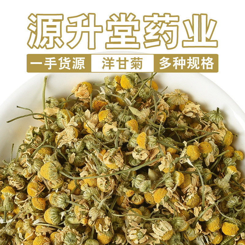 Wholesale bulk chamomile new goods chamomile petals floral foam wholesale large goods source factory price excellent
