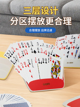 扑克牌插牌器掼蛋握牌器道具拿牌器纸牌支架夹牌抓牌打牌理牌神器