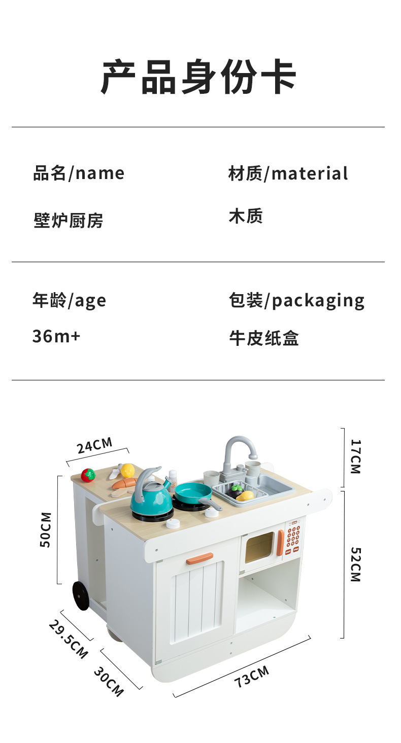 中文详情页_10.jpg