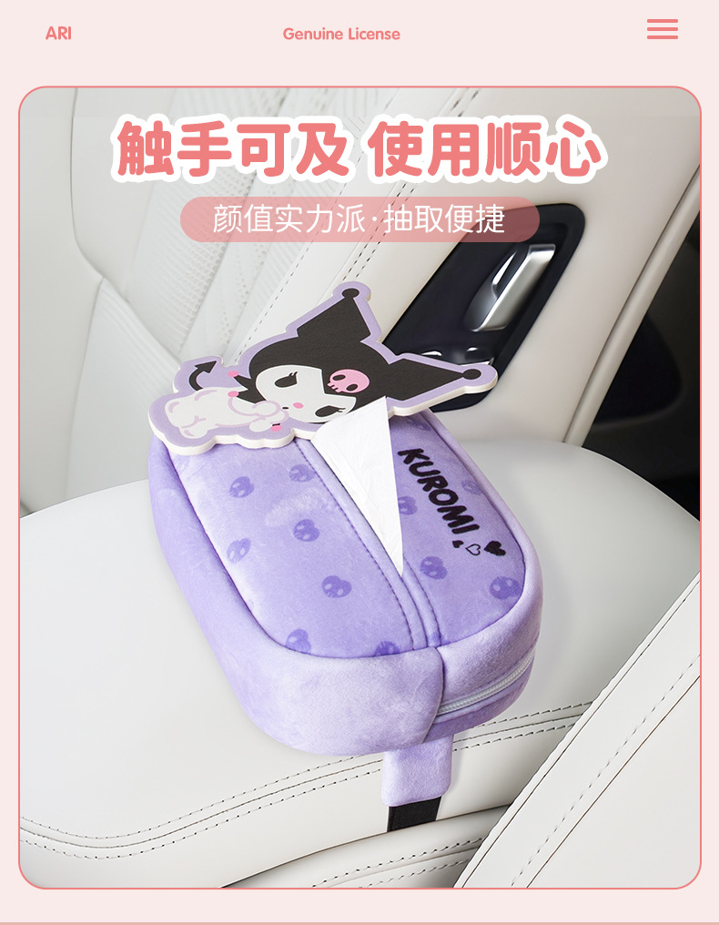 Car Tissue Box Cute Cartoon Paper Box Car Tissue Bag Creative Hanging Household Tissue Storage Box