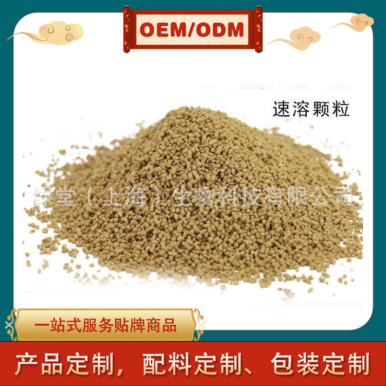 Chiya seed solid beverage manufacturer nutrition powder collagen meal replacement milkshake solid beverage meal replacement powder