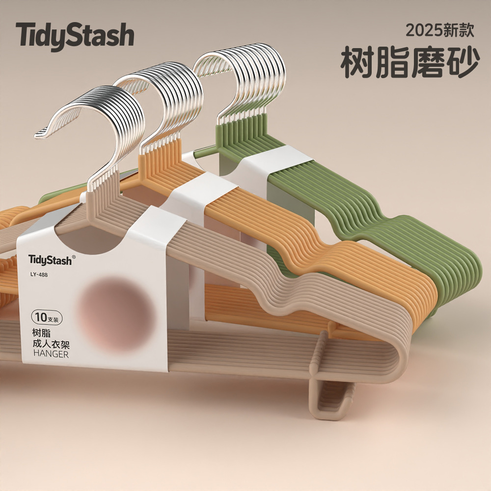Clothes Hanger for Home Use, Thickened, Non-Marking, Non-Slip, Suitable for Student Dormitories, Balcony Storage, Clothes Rack, Clothes Hanger
